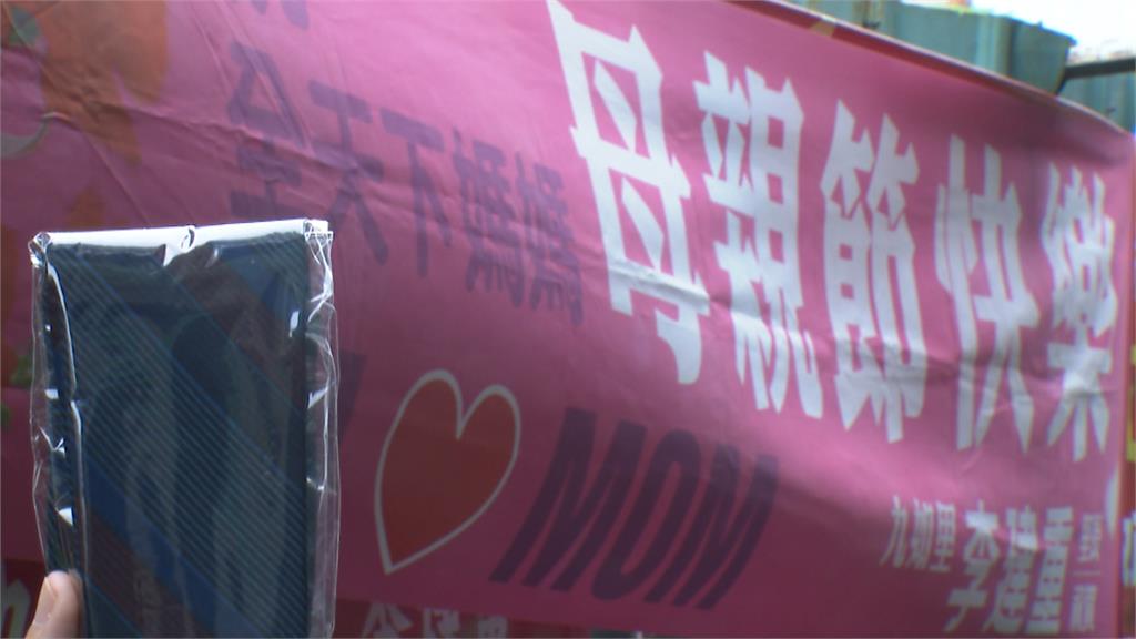 里長送領帶祝母親節快樂 網友開玩笑:綁老公專用?
