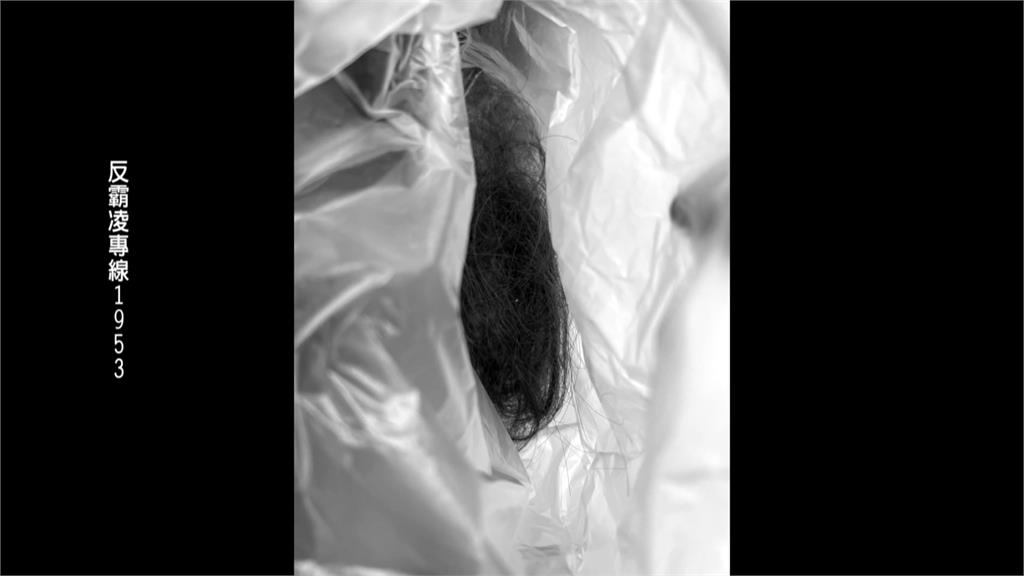 新北高一學妹遭學長「拖行剪髮」3分鐘！他曝施暴者家長1句全網怒：零容忍