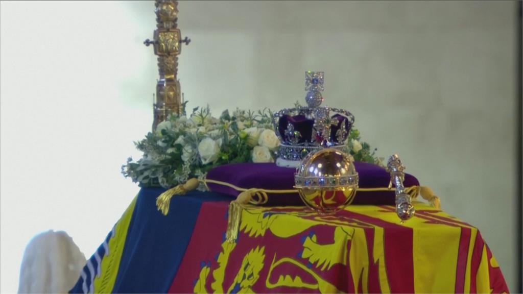 告別英國女王　女王靈柩移至西敏廳　開放瞻仰四天