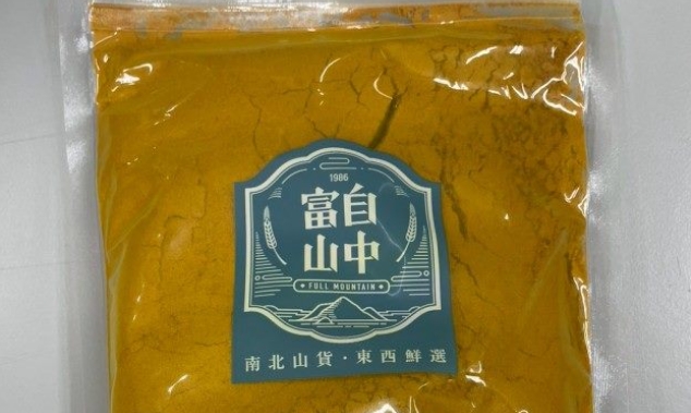 快新聞/北市蘇丹紅