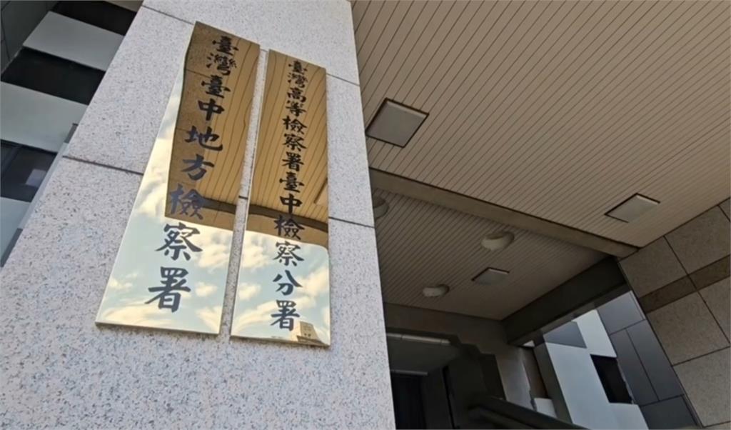 台中女偵查佐揚言"盧秀燕腦門開三槍" 檢警拘提送辦