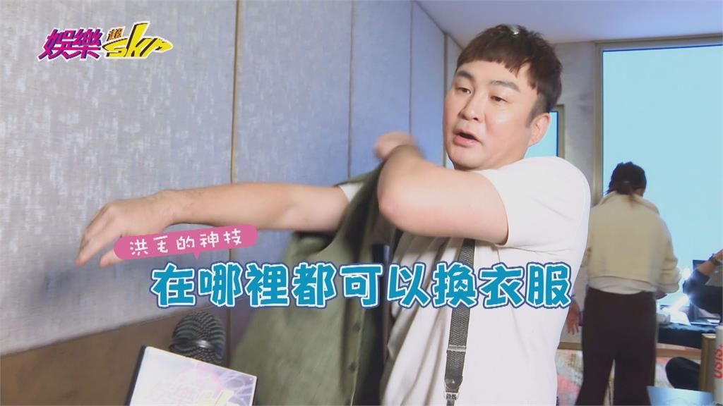 《好運來》演員爆料不斷！楚宣、蘇晏霈撞衫互嗆 洪毛搭公車換裝超搞笑
