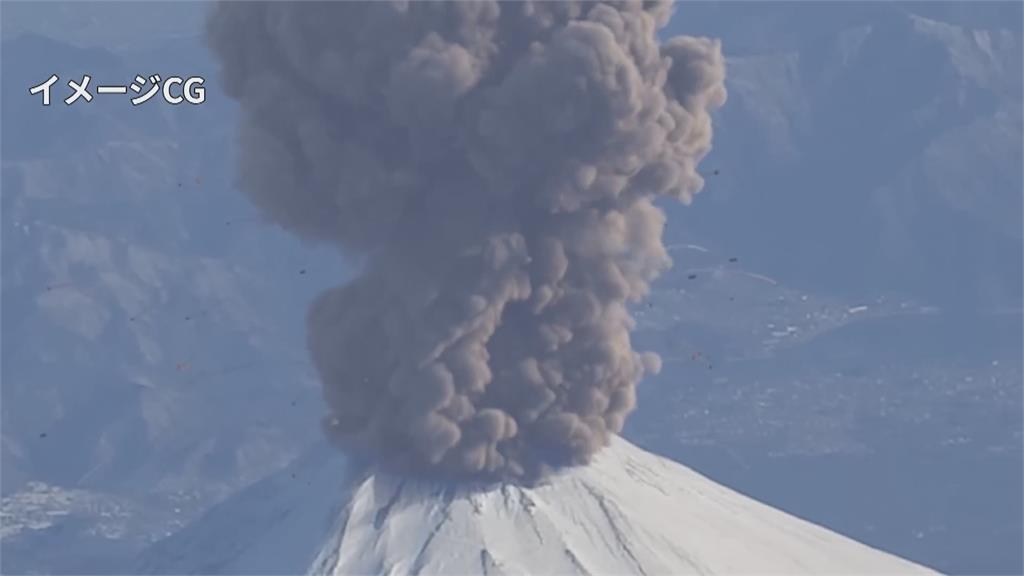 富士山仍是「活火山」　東京除火山灰演習防噴發