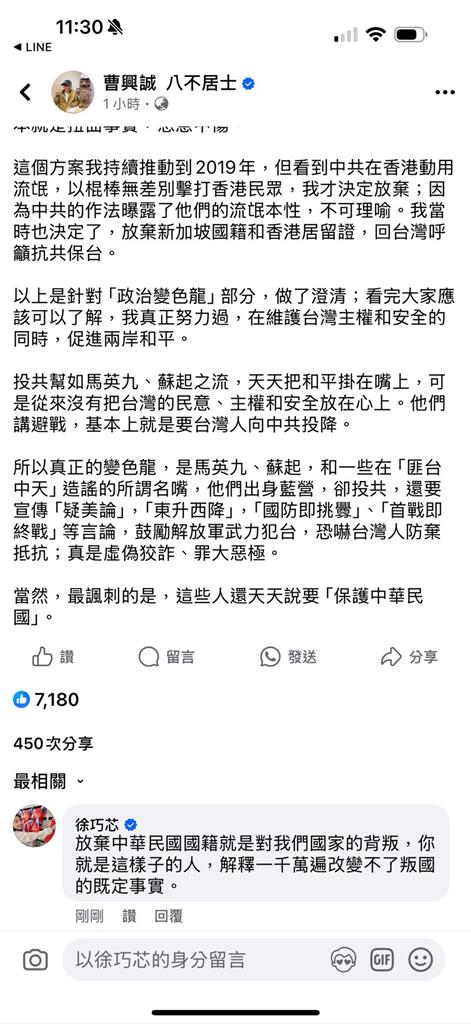 「剷芯」踴躍！　罷免徐巧芯西班牙站點開設　衝二階段連署