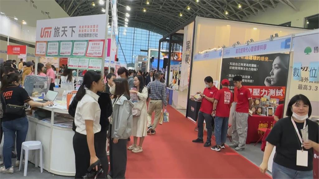 高雄冬季國際旅展登場 近500攤齊聚搶寒假商機