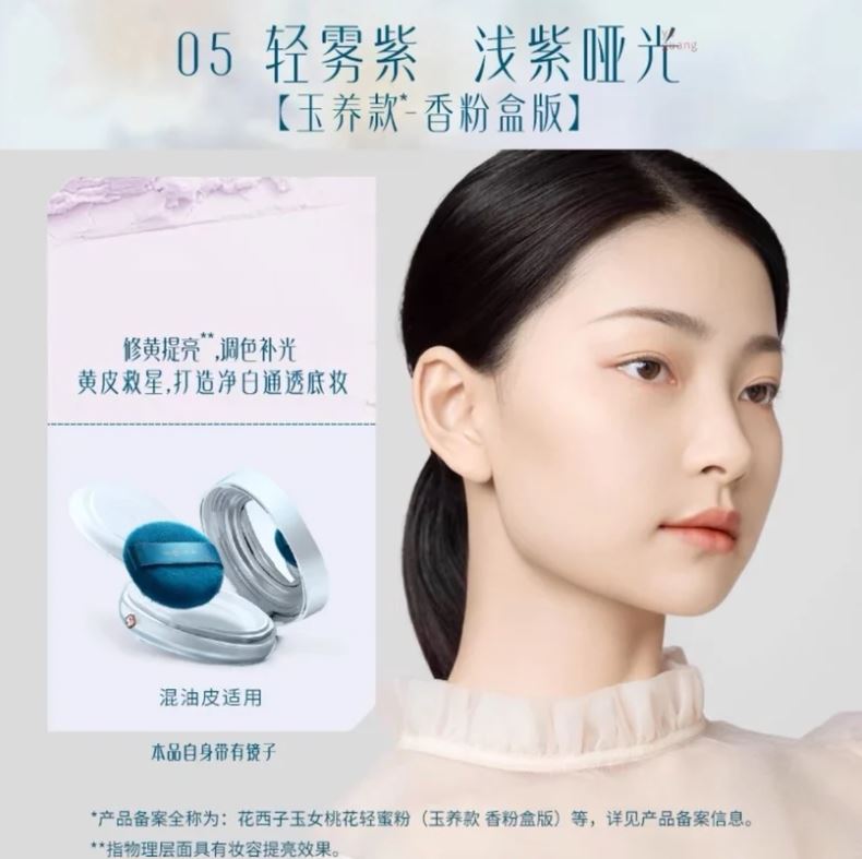 10大熱銷淘寶彩妝!平價高CP值 美妝YouTuber也推薦愛用!