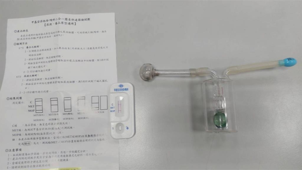 吸毒恍惚抱瓦斯點燃! 新北男雙腿燒燙傷送醫
