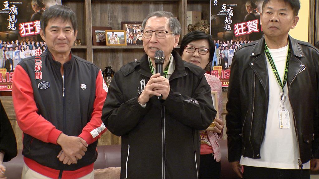 八點檔「豆腐媽媽」收視率開紅盤！　洪都拉斯、藍葦華等演員齊聚慶祝