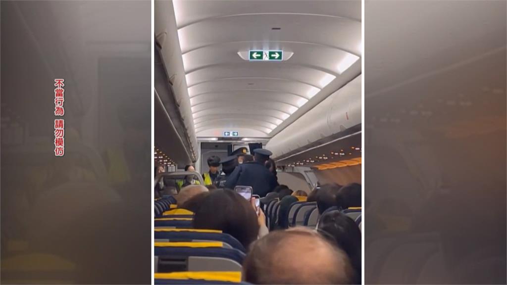 丟臉!男子喝醉鬧事被拖下機 虎航名古屋飛台灣延誤48分鐘起飛