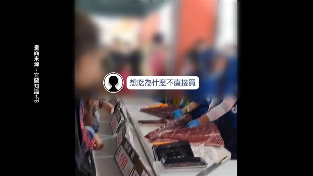 試吃吃出氣！宜蘭超市推現切黑鮪魚試吃　民眾沒吃到怒批騙人、業者回應了