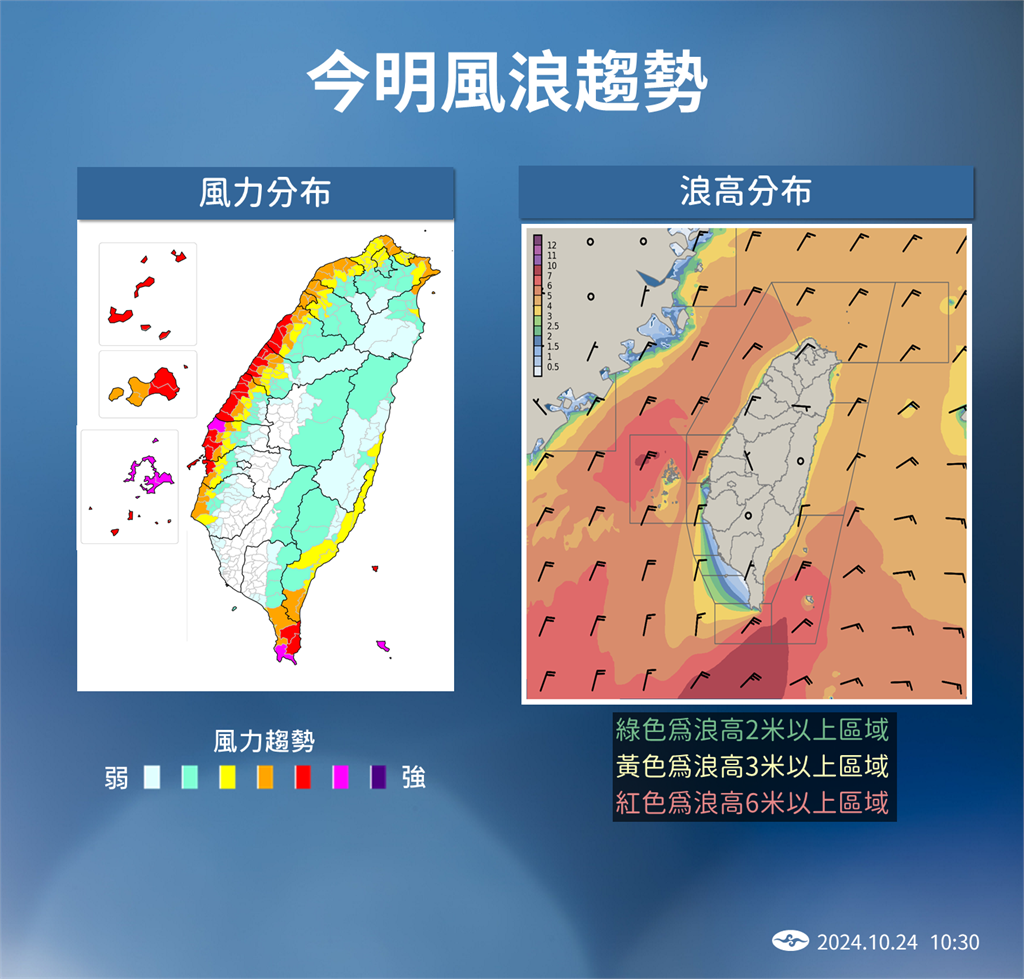 快新聞／2颱恐相撞！潭美估「大迴轉」迎準新颱康芮　氣象署曝「相遇條件」