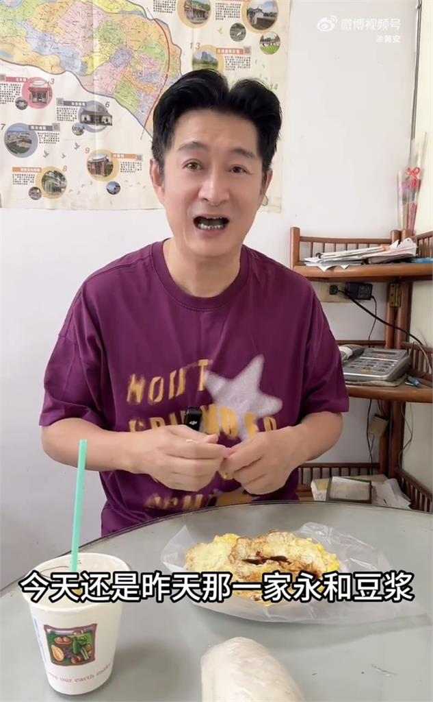 黃安