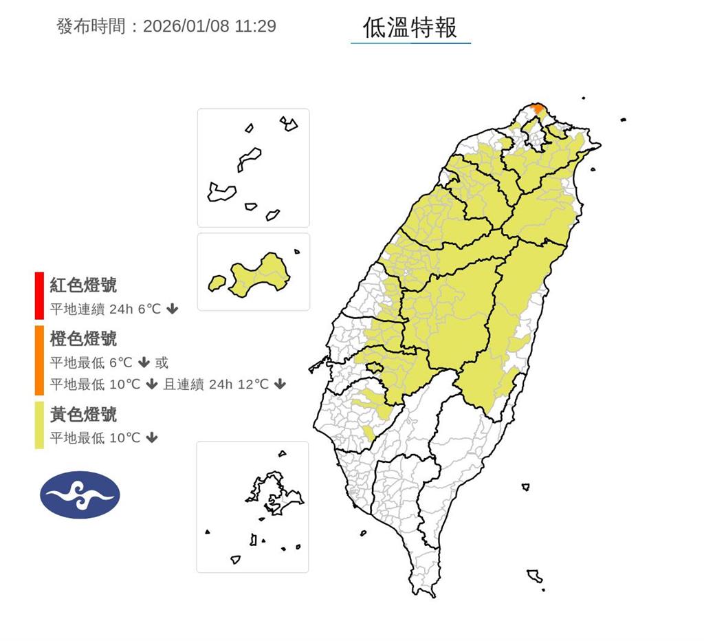 台灣上空驚見明顯波動!專家分析「1現象」示警:今晚有輻射冷卻低溫