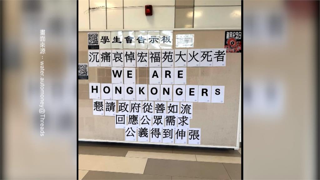 宏福苑大火港人「怒不敢言」? 立法會選舉投票率恐創新低