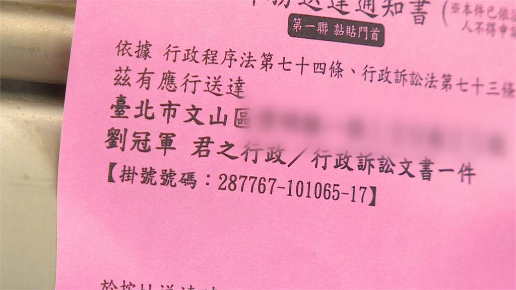 劉冠軍盜國安密帳1.9億 妻名下豪宅被查封