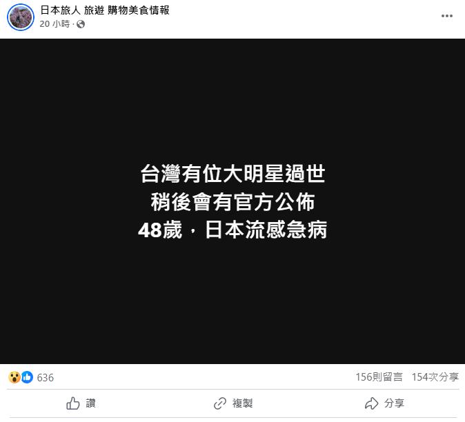 快訊 ／小S證實了！大S「流感併發肺炎猝逝」享年48歲