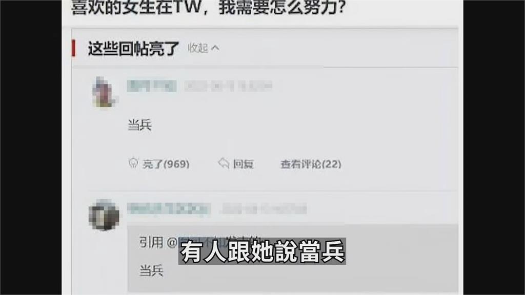 粉紅嗆台選舉仍當韭菜「不如被獨裁」　他諷：對台灣有脫離實際的幻想