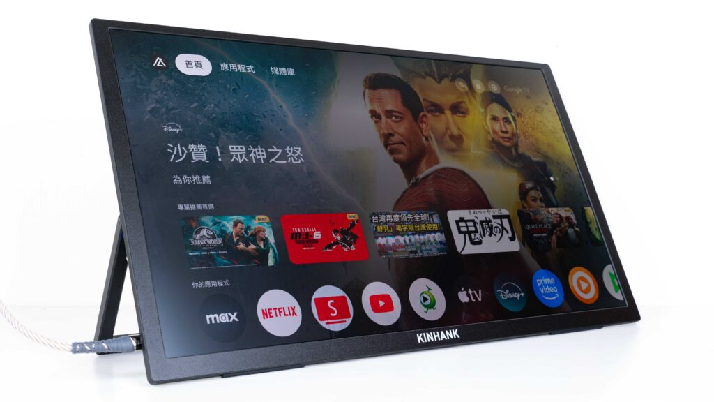 「心得」Kinhank 18.4 – 不只是個攜帶螢幕，更是一台能四處跑的 4K 電視