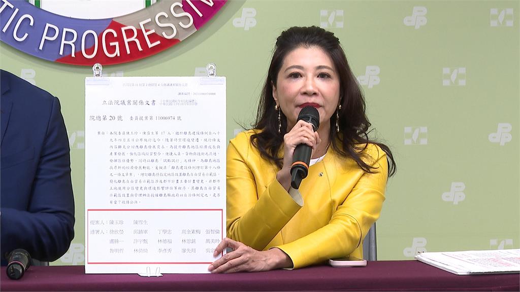 陳玉珍拋「離島自貿港」　綠營轟：替中洗產地