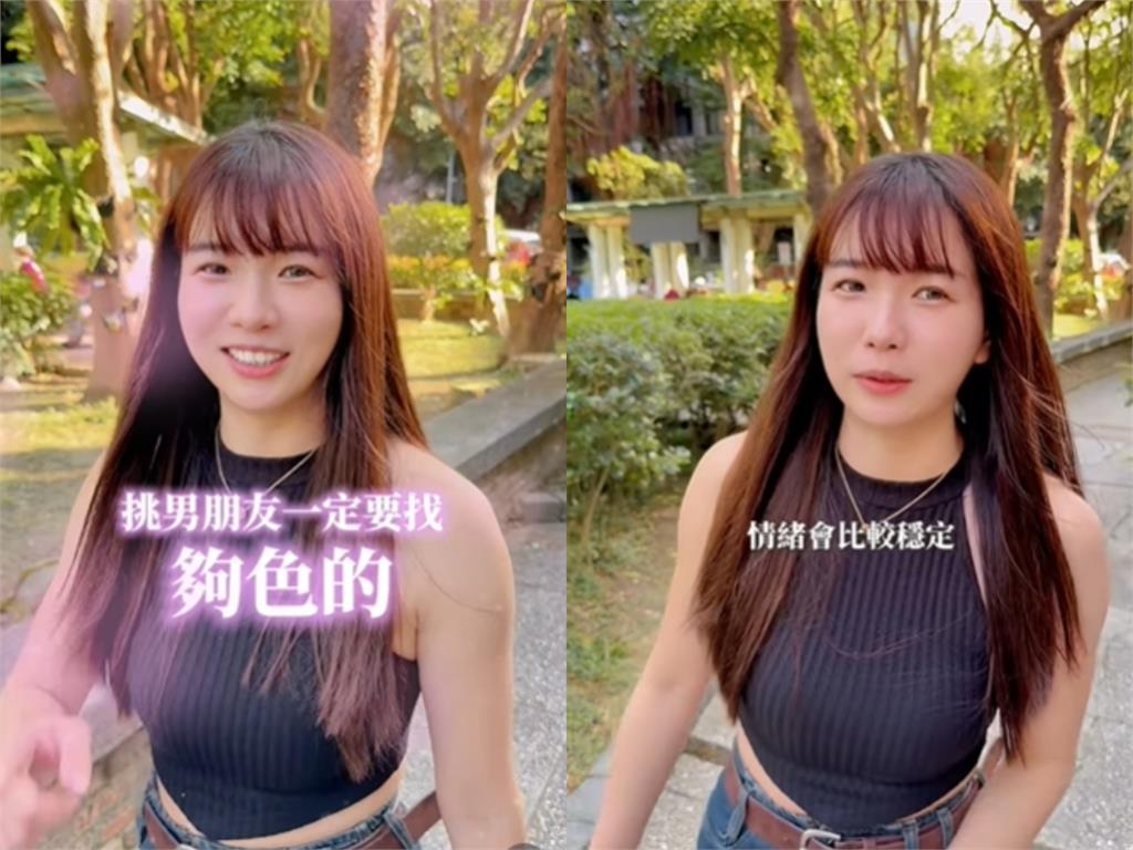 「男朋友一定要找夠色的」！中醫師曝「有這14好處」全說了：好色不是壞事