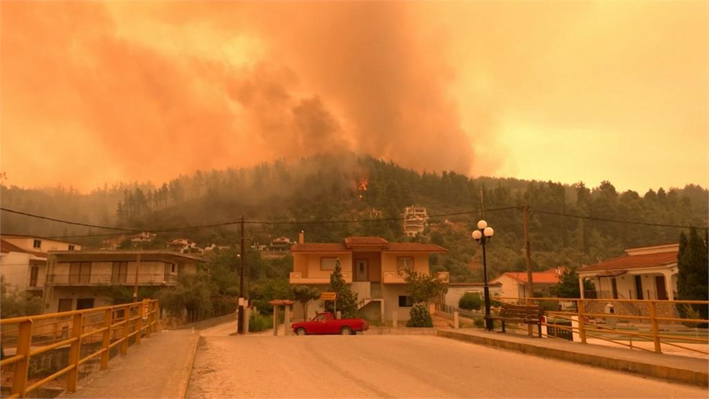 土耳其、希臘野火續燒10死　希臘艾維亞島大撤離