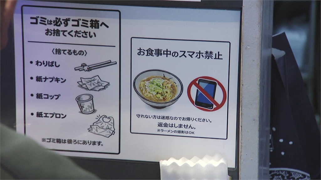 日拉麵名店「禁客玩手機」掀論戰　老闆無奈嘆「不喜歡就別來」！