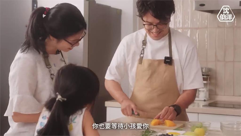 超暖！沈伯洋全家做蛋糕　妻子：他每天再忙都堅持洗碗