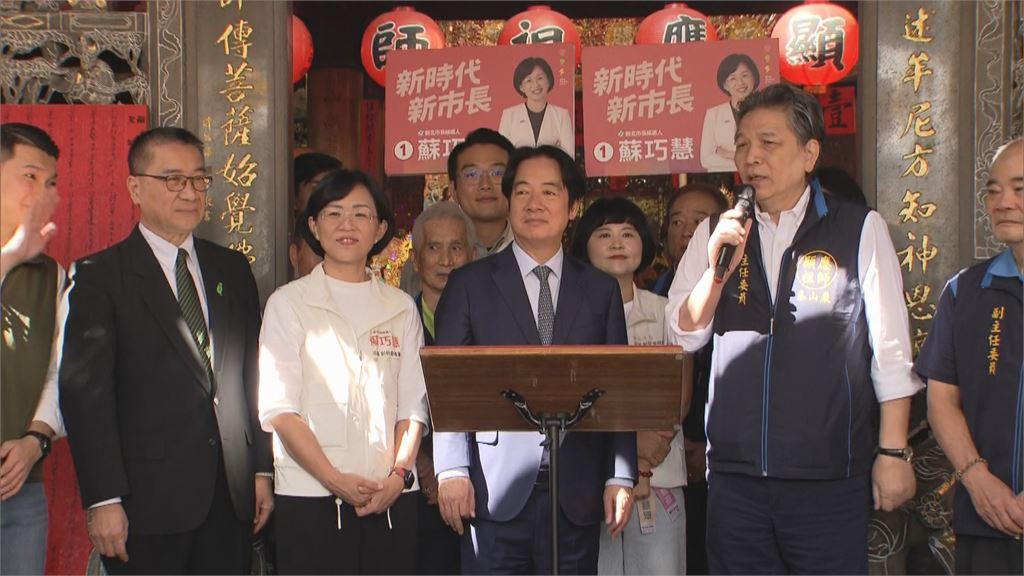 快新聞／泰山大拜拜拚場！賴清德力挺蘇巧慧　「重量級大咖」同框祝當選