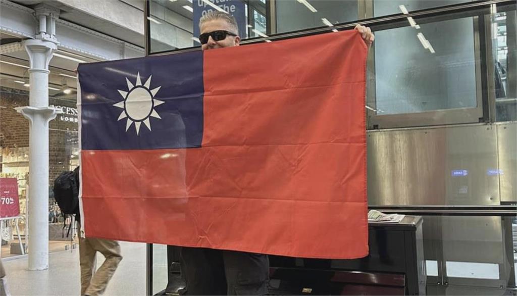 舉「台灣國旗、維尼」槓粉紅！英鋼琴家車站聽〈望春風〉讚：自由象徵