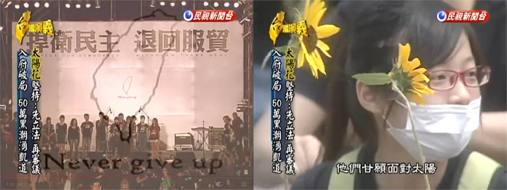 關鍵今日／「半分忠」引爆太陽花！北檢起訴119人司法首度引入「公民不服從」