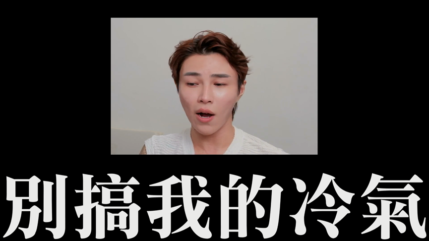 天花板塌一半險遭砸!高雄髮型師北漂租屋經驗差 爆氣喊:超爛房東