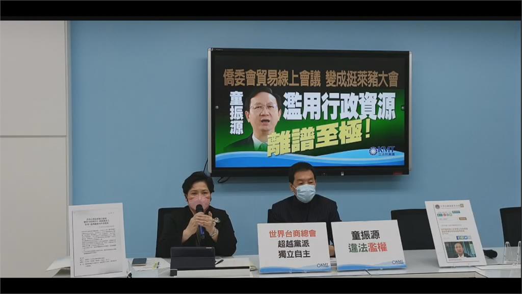 視訊台商談公投挨批 童振源:符合行政中立