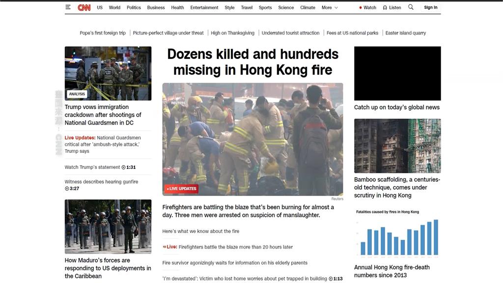 香港奪命大火！外媒記者挺進現場　大篇幅報導、LIVE轉播