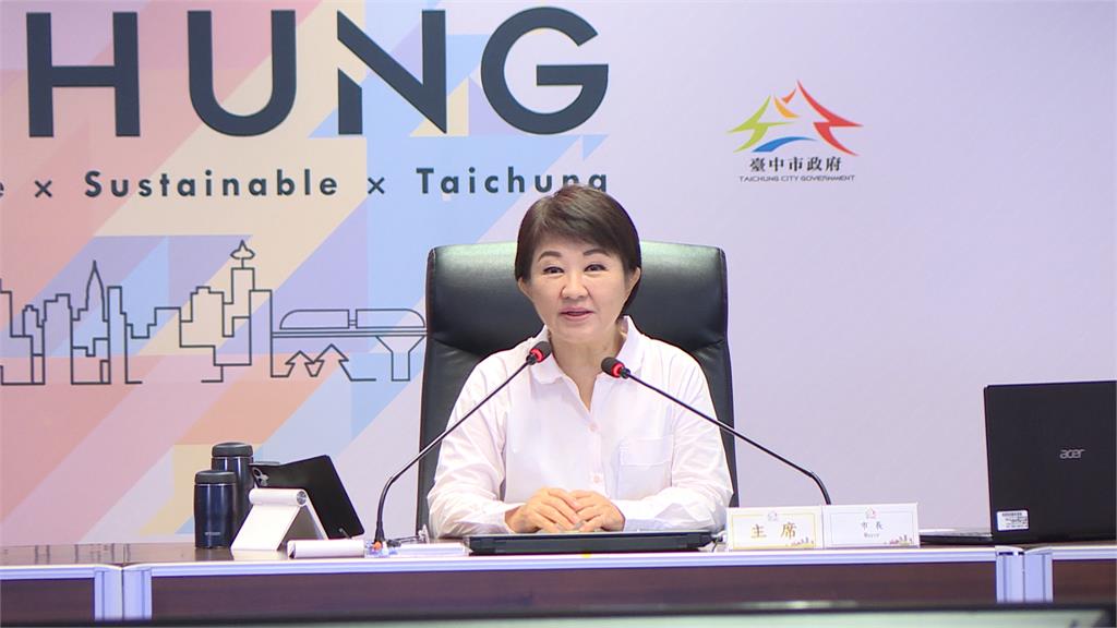 鳳凰襲台！　台中市府災變中心提升「一級開設」　盧秀燕籲民眾勿「上山下海」