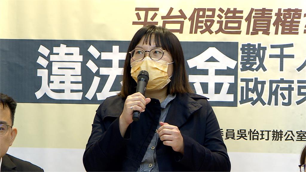im.B借貸平台爆吸金30億元 負責人已潛逃出境 逾5千人受騙!借貸平台非法吸金 負責人捲走30億早已潛逃出境
