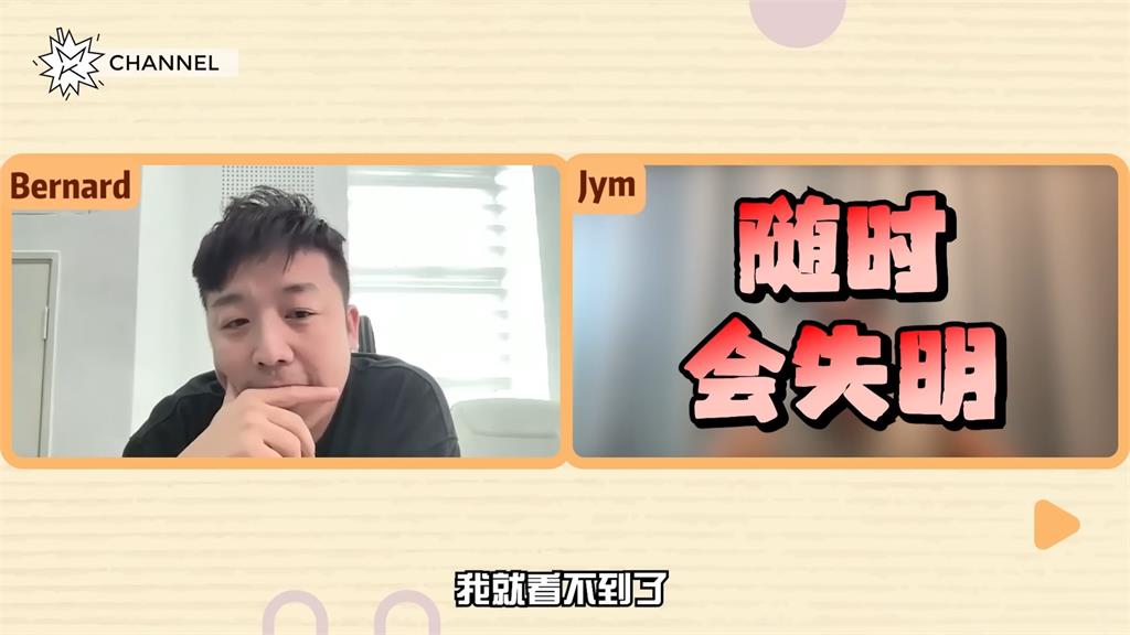 大馬網紅「右眼長皮蛇」失聯!視訊復出揭病情 整張臉毀容險失明