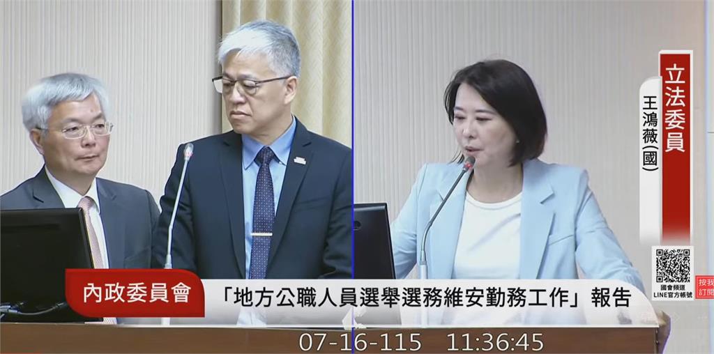 快新聞／王鴻薇要求加強沈伯洋防護