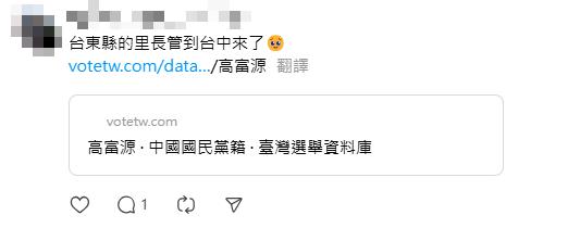 快新聞/藍營提罷免主因寫發「台灣尚勇」春聯 蔡其昌:蛤?沒收到小紅包不就更氣