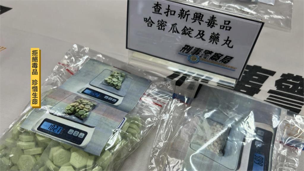 狡兔三窟足不出戶! 通緝犯自製毒煙彈網路販售住處遭逮