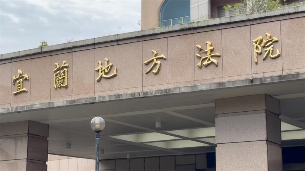 涉侵占代理村長事務費 國民黨宜蘭員山鄉長張宜樺聲押