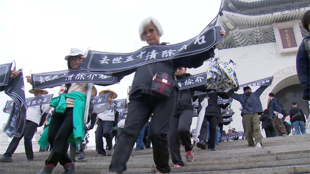 「台灣不需要獨裁者紀念堂」行動 近百位228受難家屬到場
