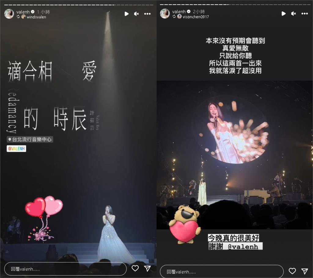 許茹芸深V禮服開唱展「0贅肉身材」!韓文甜蜜告白老公惹尖叫
