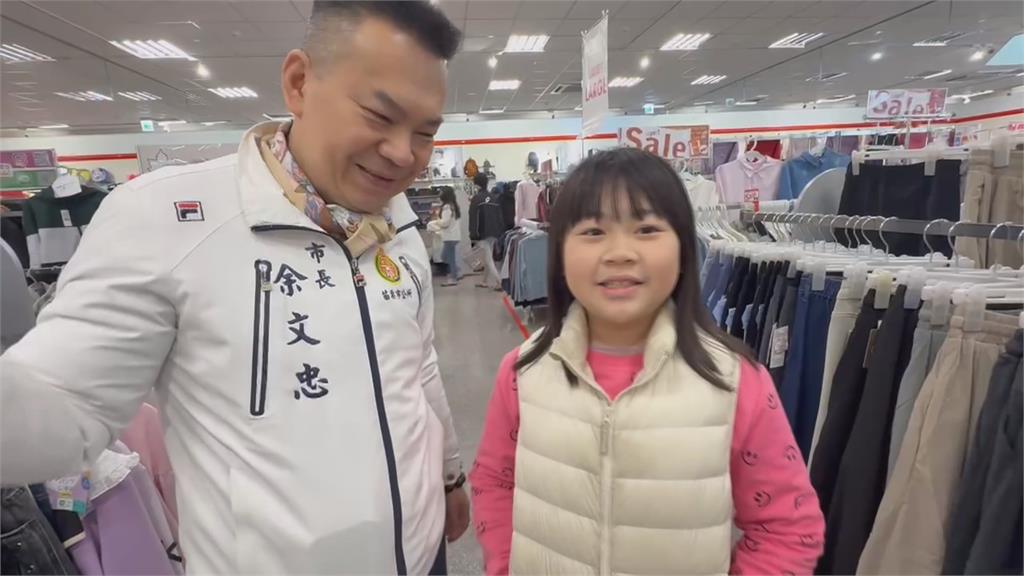 「苗栗家扶」封館採購為童添新衣 女童「讓額度」替阿公禦寒