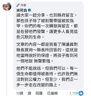 米可白昔為「虐狗犬舍」開戰鍾東錦！遭「割聲帶」毛孩近況照曝光…網大讚