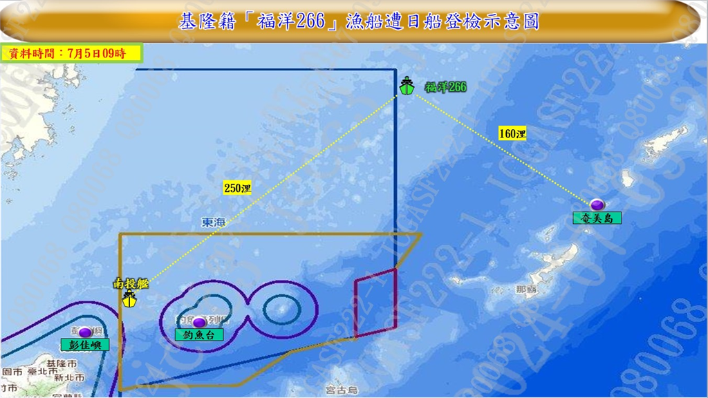 快新聞／基隆籍漁船疑越界捕魚　遭日本公務船攔截取締