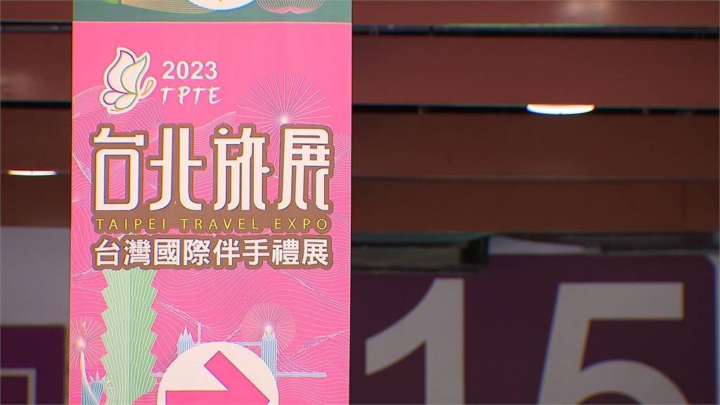 恢復疫情前觀光盛況可期! 228連假台北春季旅展湧人潮