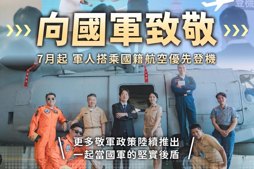 全民注意!7月1日「這麼多」新制上路 詳細內容看這裡