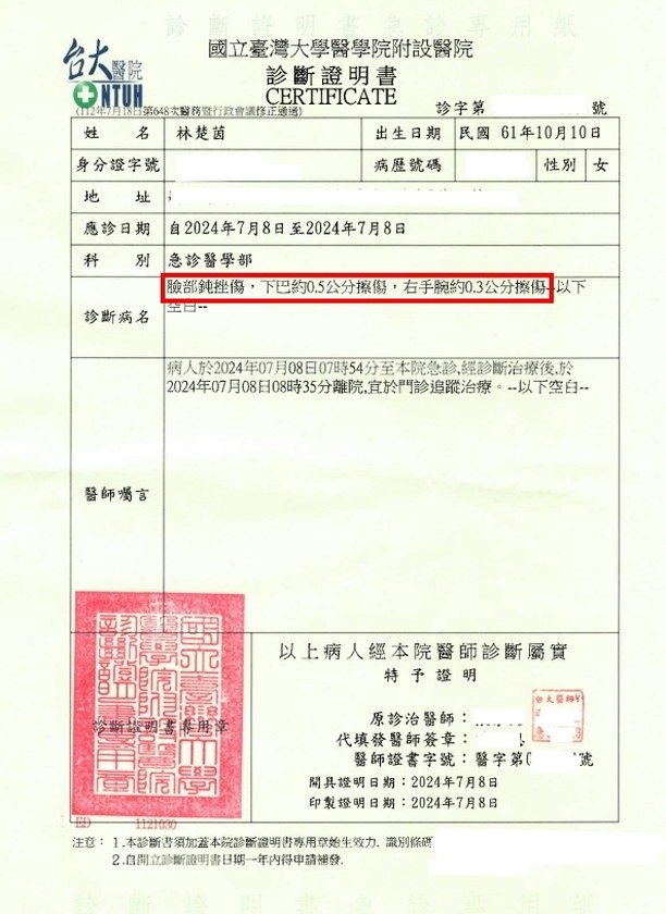 快新聞/遭王鴻薇連賞巴掌、下巴見血 林楚茵要提告了:立委沒有暴力免責權