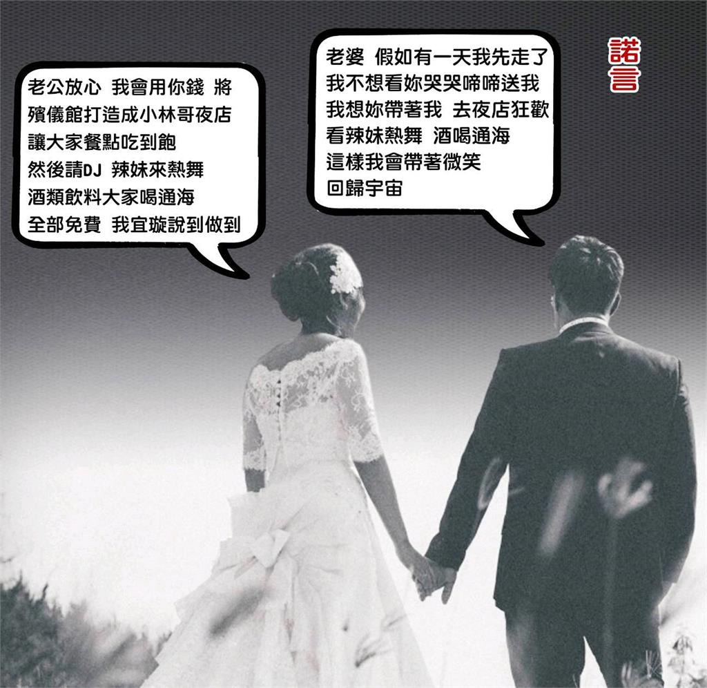 人妻將「殯儀館爆改夜店」入場通通免費!背後原因曝…網淚讚:這老婆值了