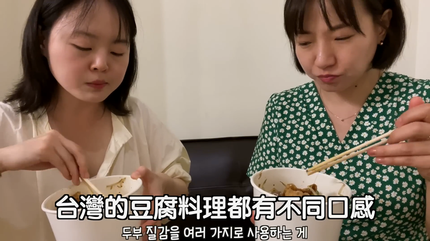 跟首爾吃的不一樣 南韓師嚐台南小籠包嗨喊:再來一盤